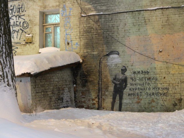 Уличное творчество