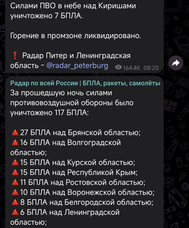 Нефтяная страна осталась без топлива?