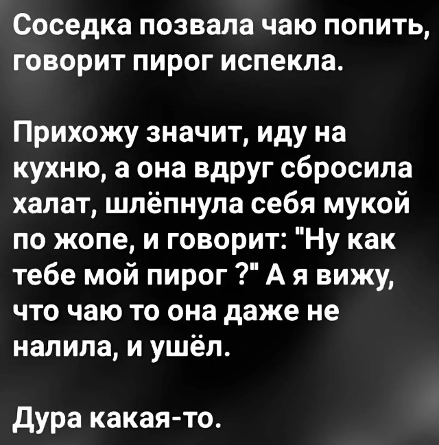 Так себе картинки 15.11.25