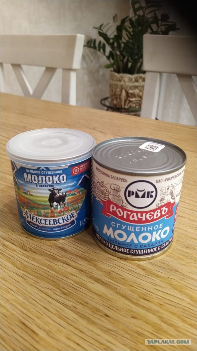 Каких продуктов больше нет?