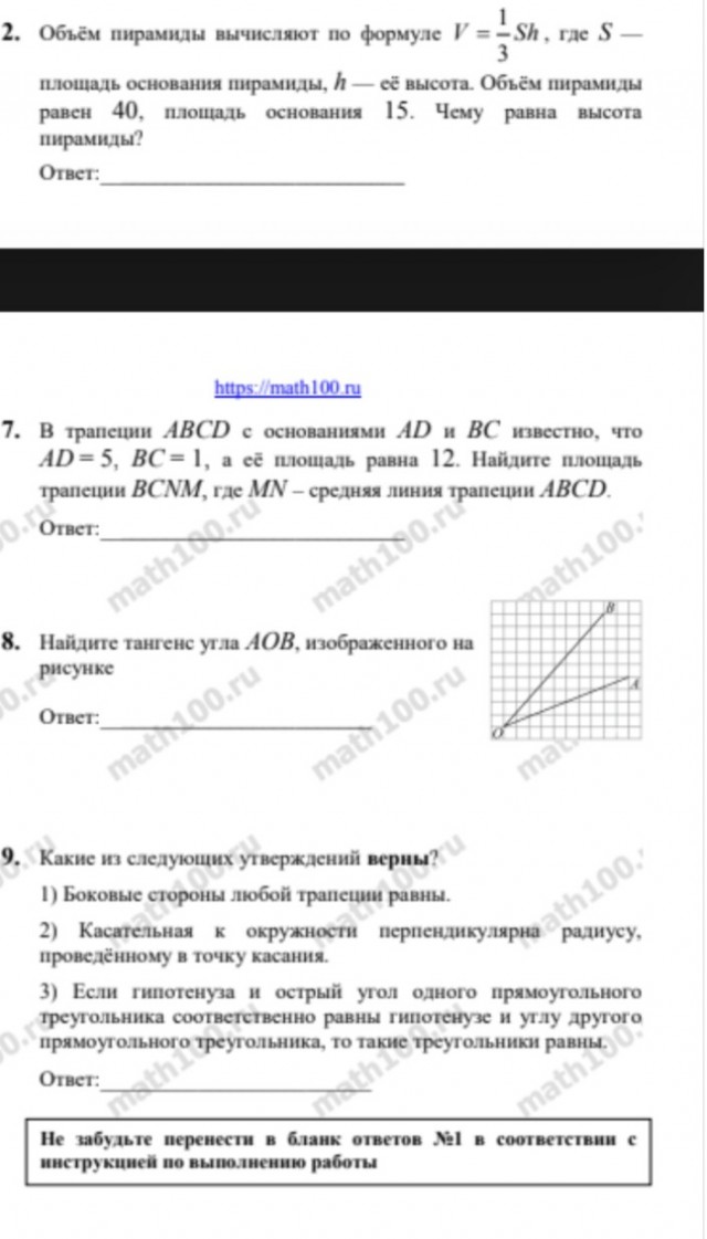 Большинство девятиклассников предпочли поступить в техникум или колледж
