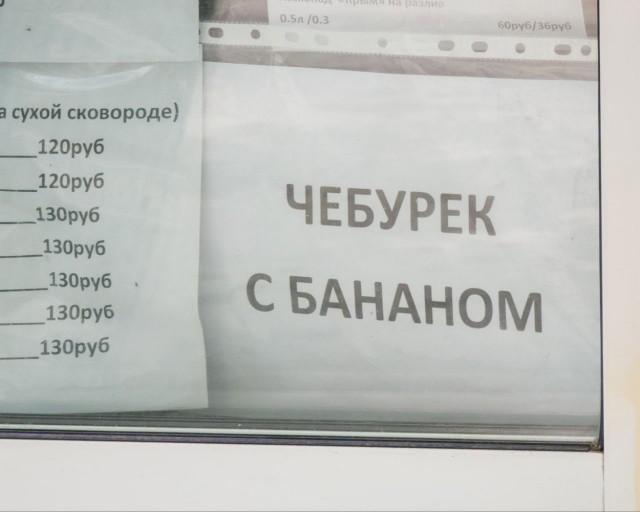 Субботние картинки