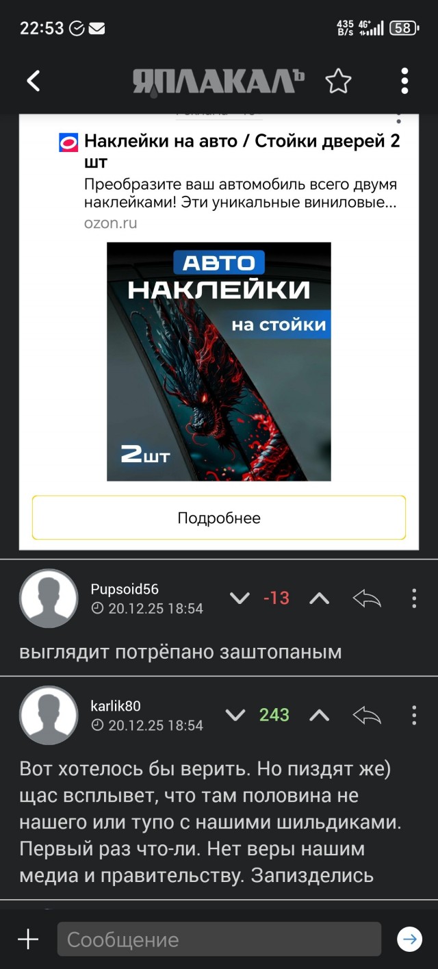 ОАК: полетел новый полностью отечественный Ту-214