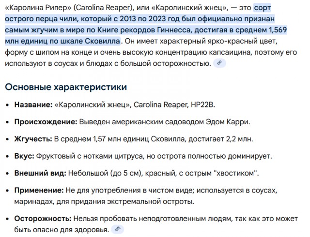 «Обос*аться в кровати»