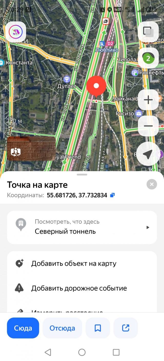 У иностранного специалиста не задался день.