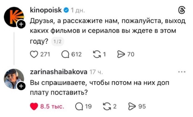 Так себе картинки 08.02.26