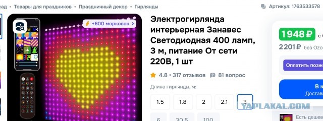 Изготовление вывески