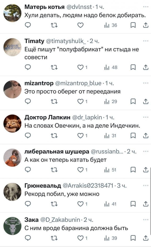 Креатив пошёл не по плану