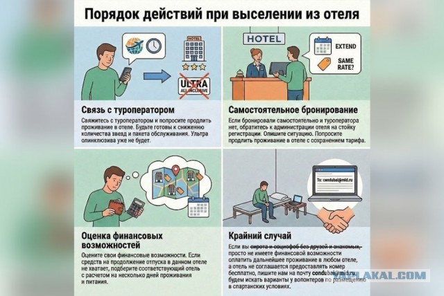 Эстония отказалась полностью вывозить из Омана семью, у членов которой оказалось гражданство РФ