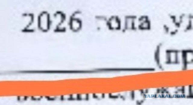 Парадокс Лапьера - 2.