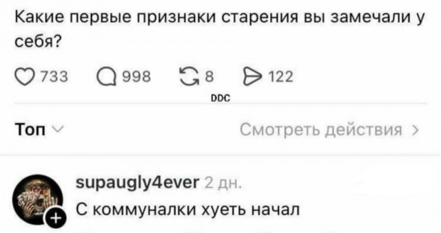Веселое настроение а картинках (18.03.2026)
