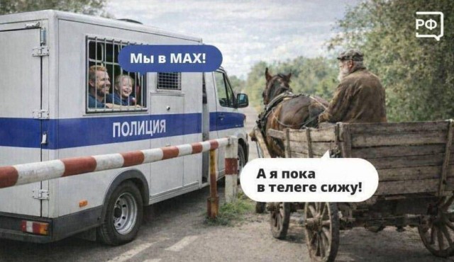 Цифровые ограничения в РФ — это не путь в прошлое, — Песков.