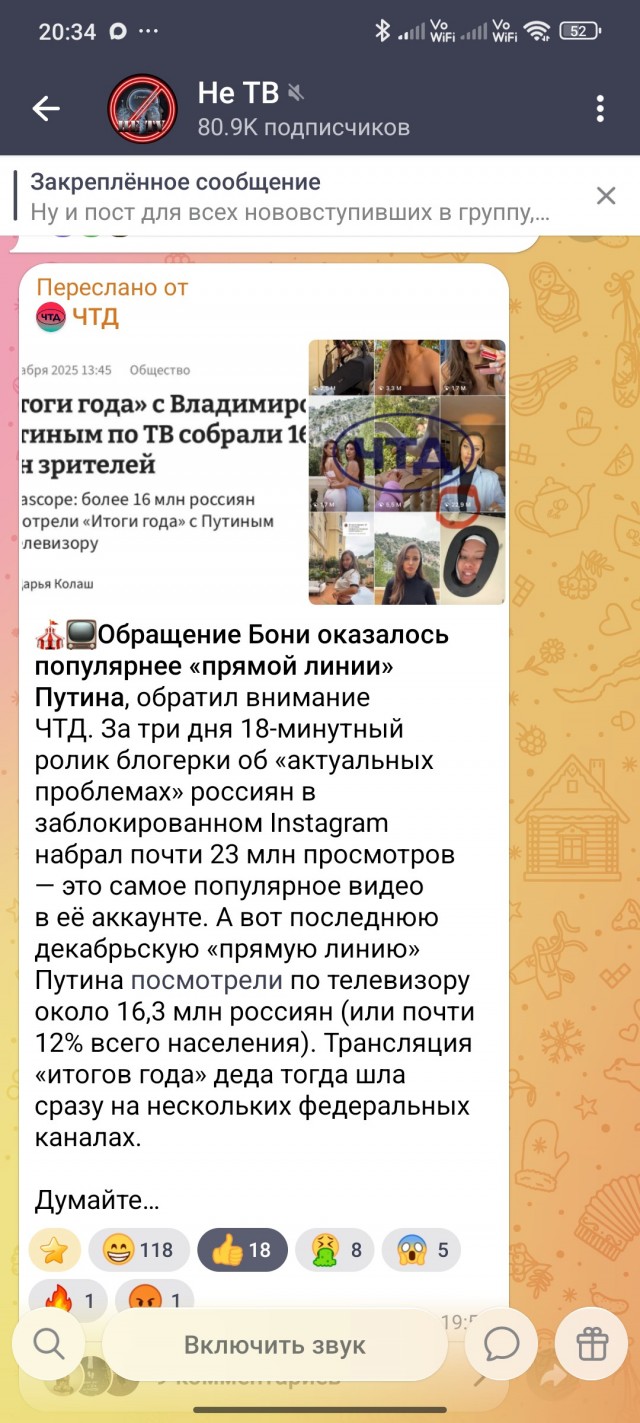 В Кремле отреагировали на обращение Виктории Бони к Путину