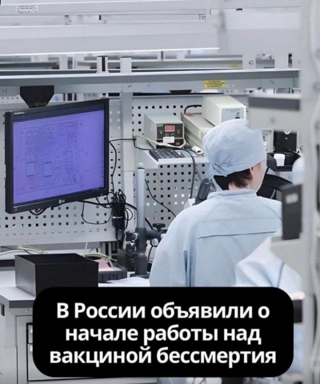Ковид, Цифровая валюта и прочие радости. III