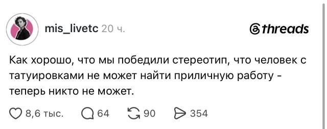 Картинки для деградации 203  (разной степени свежести)
