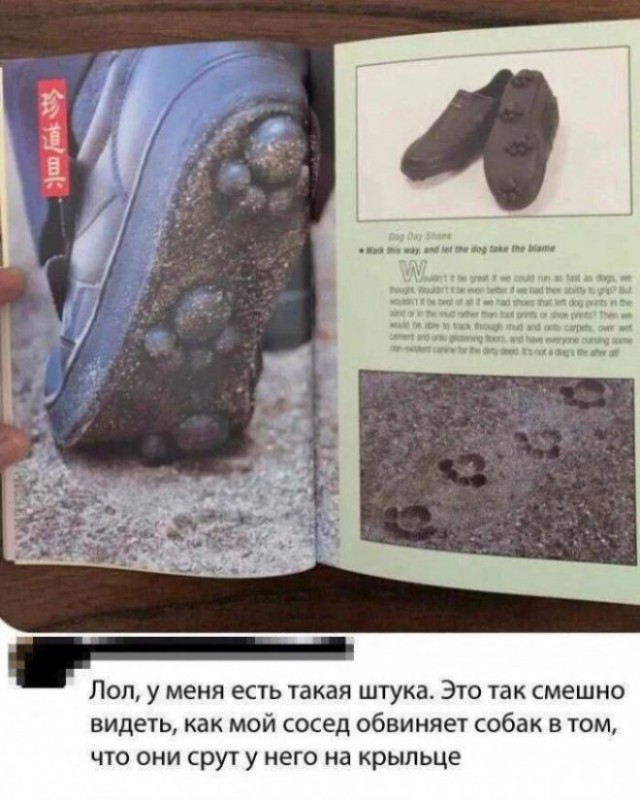 Воскресная мешанина