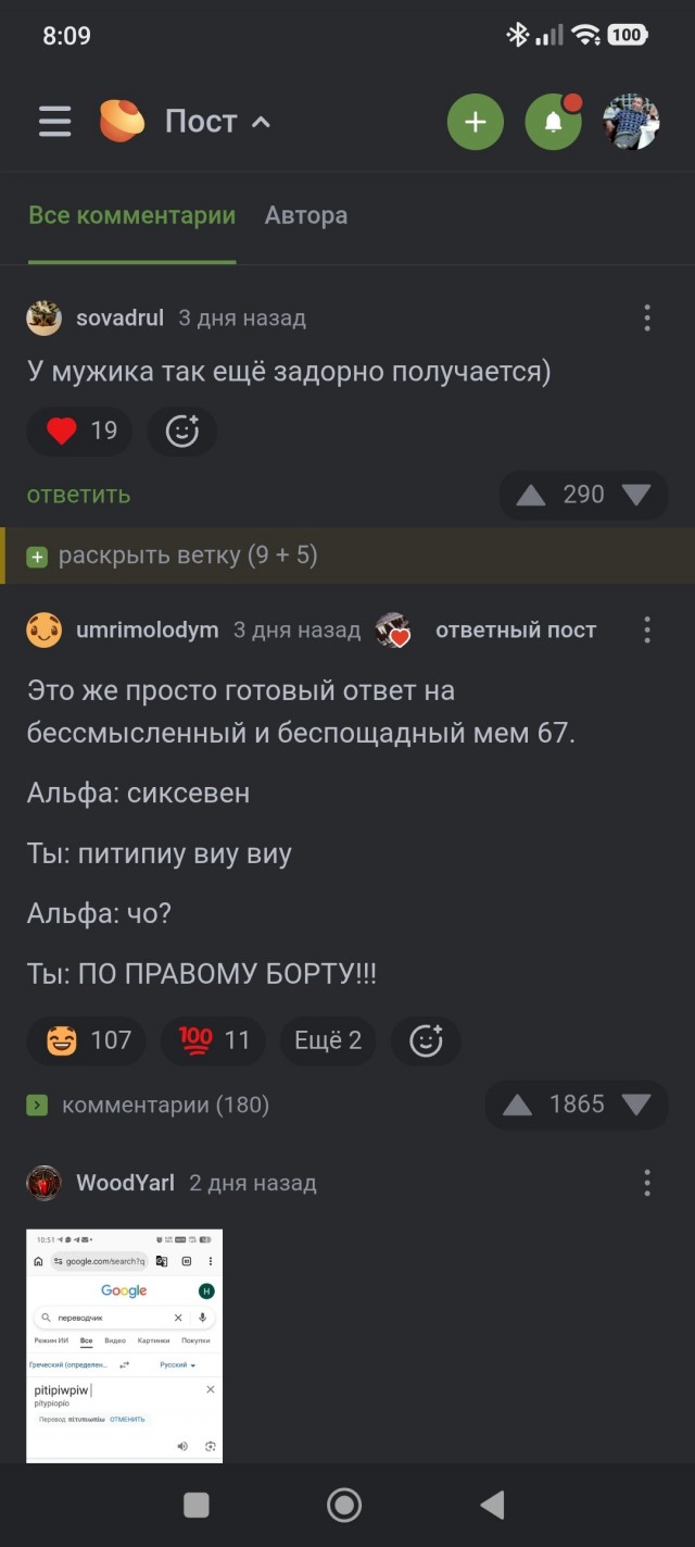 Как назовешь, так и поплывет...