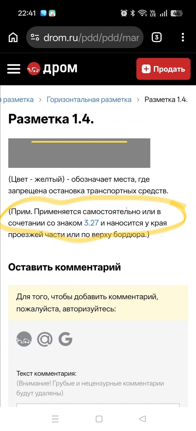 Синдром вахтера во всей своей красе