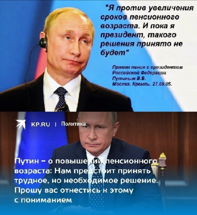 До осени точно нет