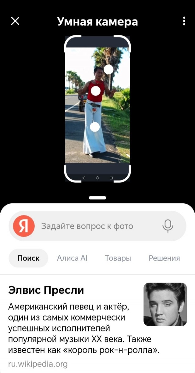 Танец соблазнения женщины