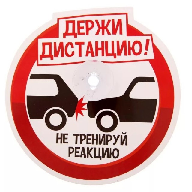 А вот нефиг в жопу дышать