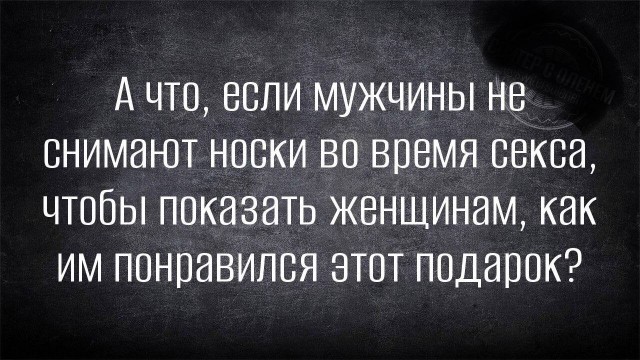 Так себе картинки 04.07.26