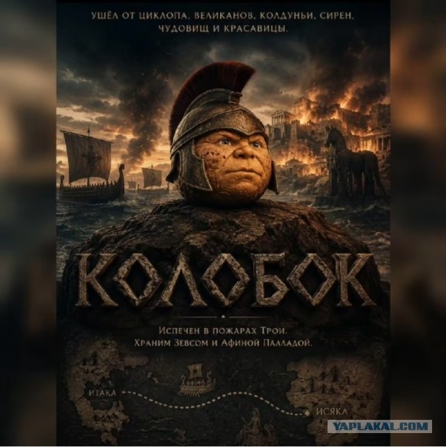 Какодемон