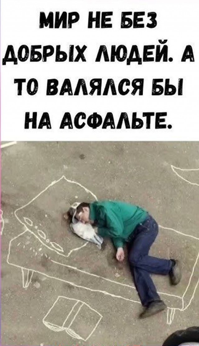 Прикольные и просто красивые картинки 21.08.2026