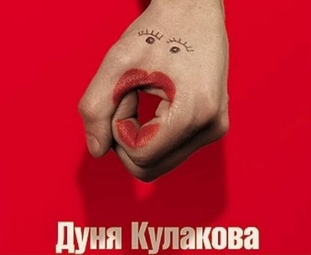 25-й кадр