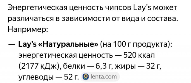 Спортивный диетолог разрушил миф