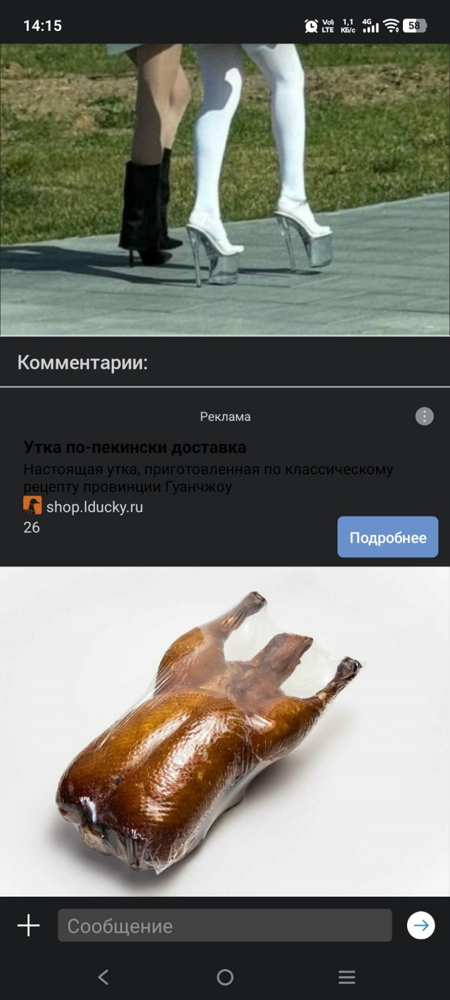 Точно в школу идут?