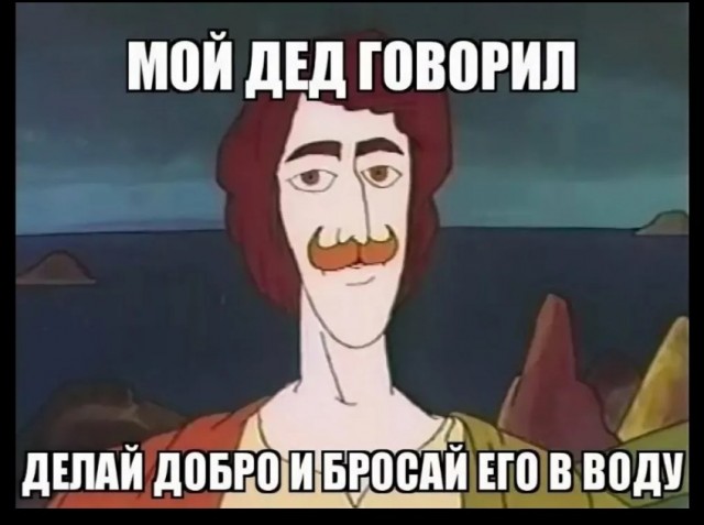 В лес надо было тащить, в гнездо