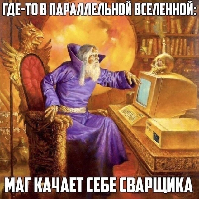Картинки для деградации 280 (разной степени свежести)