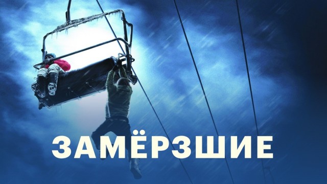 «Стратосфера» на ВДНХ остановилась с пассажирами на высоте 60 метров