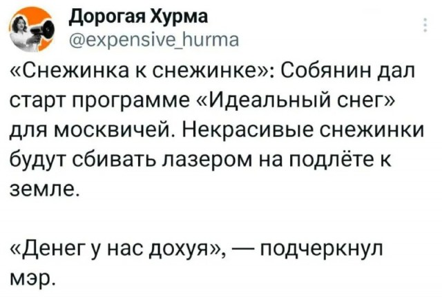 Жена Хабенского назвала неожиданный недостаток российской столицы