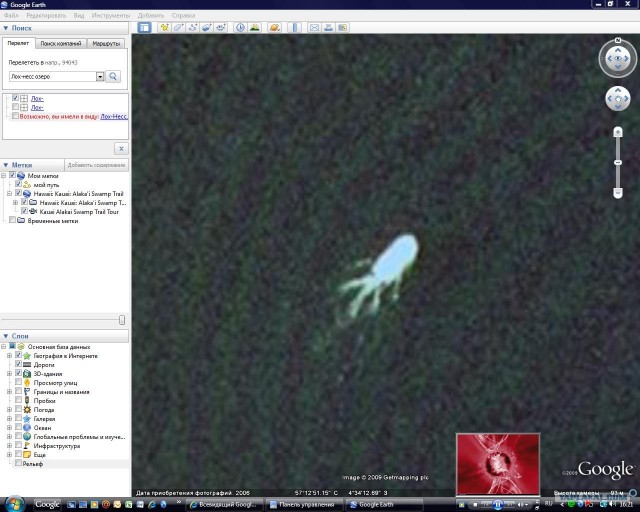 Всевидящий Google Earth.