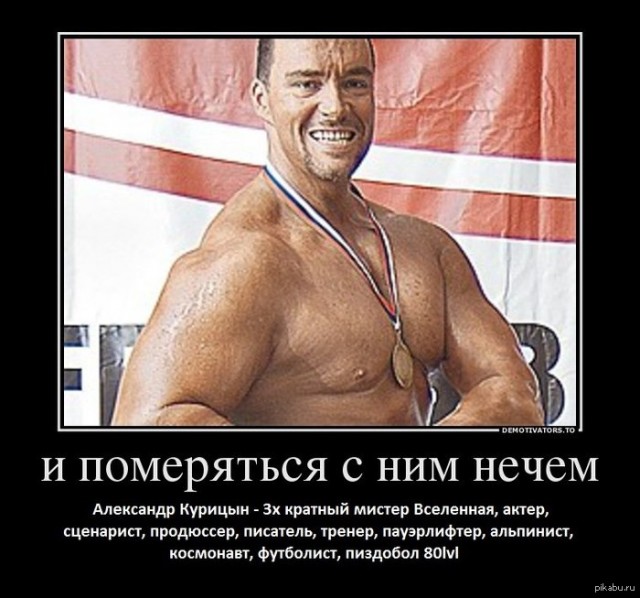 Вот так вот