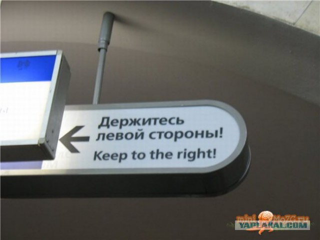 Русский и не русский