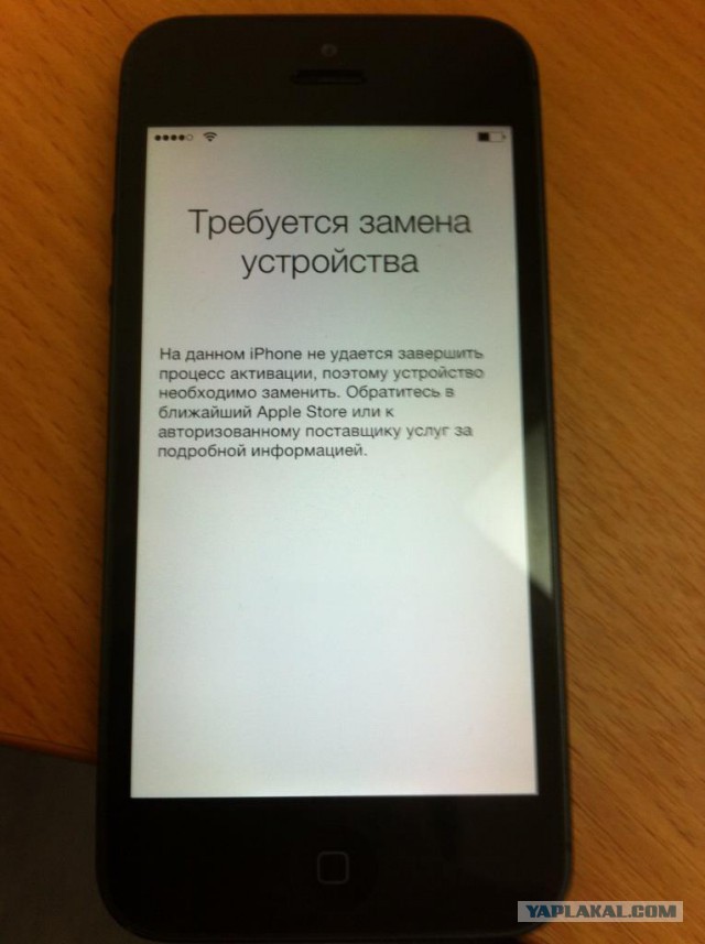 Используете старенький iPad?