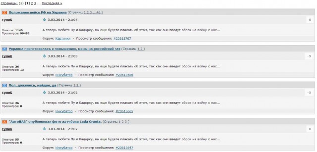 Против Виктора Януковича завели уголовное дело