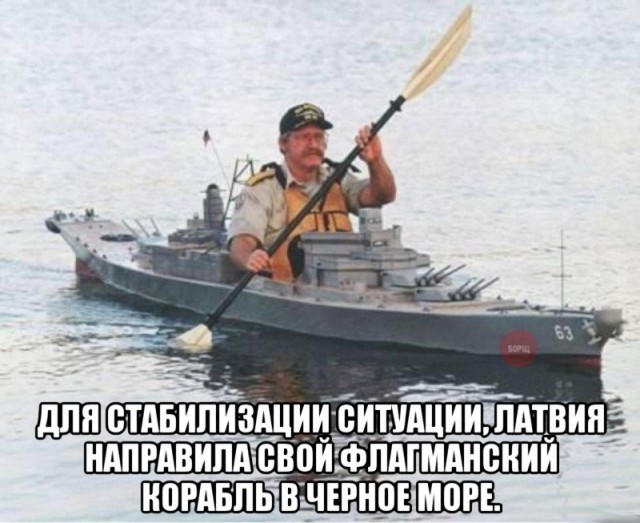 США направили в Черное море авианосец George H.W.