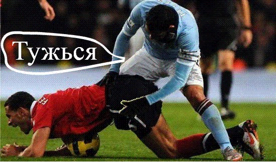 Ты зачем, бессовестный...