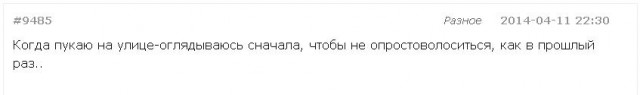 Пха!