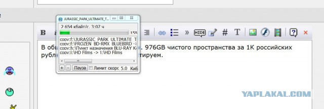 Терабайт в кармане