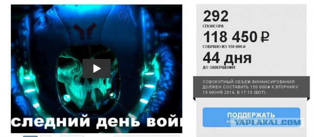 Крепость 2