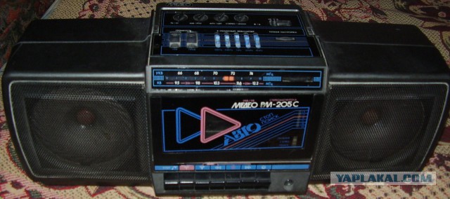 Ghettoblaster Boombox