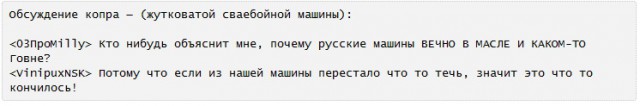 Копёр, она же сваебойка.