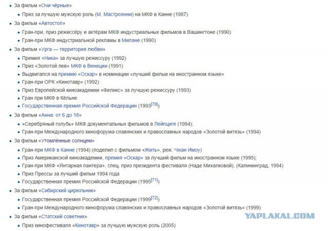 Пощечина барину Михалкову от сына рабочего.