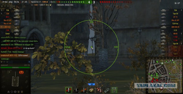Wargaming 16
