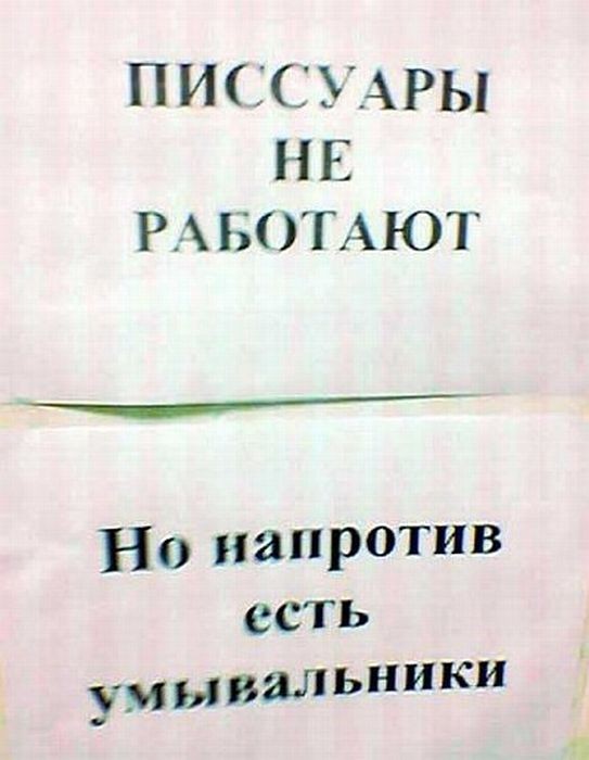 У них все по-простецки